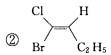 命名下列化合物，如有顺反异构体则写出构型式，并标以Z／E。①CH3CH=C（CH3)C2H5命名下列