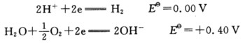 在常温常压下电解[H＋]=1．0 mol.dm－3的H2SO4溶液，阳极放出O2 （)，阴极放出H2