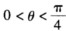 在映射w=z2下，0表示图形应为什么？在映射w=z2下，0表示图形应为什么？请帮忙给出正确答案和分析