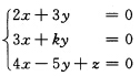 已知齐次线性方程组 有非零解，则系数k＝______．已知齐次线性方程组  有非零解，则系数k＝__