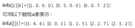 阅读以下说明和流程图将应填入(n)处的字句写在答题纸的对应栏内【说明】在一个矩阵中如果其零元素的个数