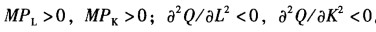 Q=f（L，K)=ALαK1－α（A＞0，0＜α＜1) （1)证明： （2)证明其满足欧拉定理。 （