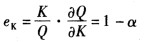 Q=f（L，K)=ALαK1－α（A＞0，0＜α＜1) （1)证明： （2)证明其满足欧拉定理。 （