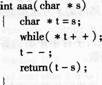 有以下函数： 以下关于aaa函数功能叙述正确的是（）。A.将串s复制到串tB.比较两个串的大小C.求
