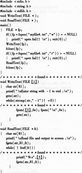下列给定程序的功能是：从键盘输入若干行字符串（每行不超过80个字符），写入文件myfile4．txt