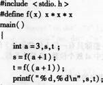 有以下程序： 程序运行后的输出结果是（）。A.10，64B.10，10C.64，10D.64，64有