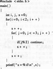 有以下程序： 程序执行后的输出结果是（）。A.x=4B.X=8C.x=6D.x=12有以下程序： 程