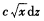 假设利率x服从以下过程 dx=a（x0一x)dt＋ 式中，a，x0和c为正常数。进一步假定x的风险市