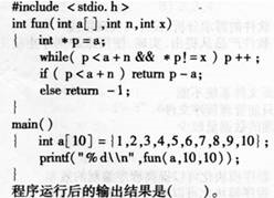 有以下程序： A.9B.－1C.10D.0有以下程序： A.9B.-1C.10D.0请帮忙给出正确答