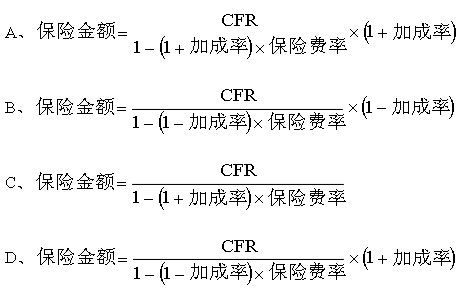 海洋货物运输保险，从CFR价格计算的保险金额的公式正确的是（)。海洋货物运输保险，从CFR价格计算的