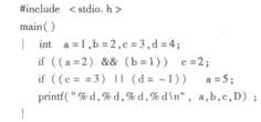 若有以下程序 则程序的输出结果是A.2，2，2，4B.2，1，2，－1C.5，1，2，－1D.1，2