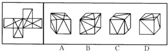 左边给定的是纸盒的表面，下面哪一项不能由它折叠而成？ A．B．C．D．左边给定的是纸盒的表面，下面哪