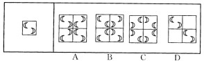 把正方形纸对折两次，在折好的纸片上剪穿若干个洞，下列各项中展开的纸样相符的是： A．B．C．D．把正