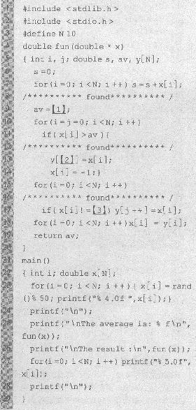 给定程序中，函数fun的功能是：计算形参X所指数组中N个数的平均值（规定所有数均为正数），将所指数组