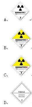 以下标识表示为二类放射品的是：（)。以下标识表示为二类放射品的是：()。请帮忙给出正确答案和分析，谢