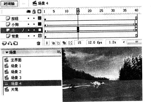 小李在制作Flash作品时，界面如下图所示，下列说法正确的是（）。 A.整个作品共有4个场景B.当前