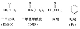 回答下列问题： （i)在下列反应中，液NH3是酸还是碱？为什么？ （ii)为什么NH3的碱性比H2O