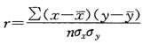 相关系数r的计算公式有：()