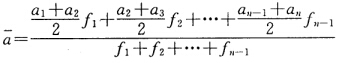 间隔不等间断时点数列的序时平均数的计算公式是（)．A．B．C．D．间隔不等间断时点数列的序时平均数的