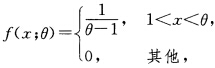 设总体X的概率密度为 （X1，X2，…，Xn)为来自该总体的样本，求θ的矩估计，并问它是否为θ的无偏