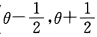 设总体X～U（)，θ未知，（X1，X2，…，Xn)为来自该总体的样本，证明均为θ的无偏估计．设总体X