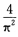设二维随机变量（X，Y)的分布函数为 F（x，y)=（arctan e1＋x＋rarctan e2＋