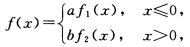 设f1（x)是标准正态分布的概率密度，f2（x)是[—1，3]上均匀分布的概率密度，若 则a，b应满