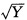 设X与Y独立，且X～N（5，15)，Y～χ2（5)，求概率P{X一5＞3．5}．设X与Y独立，且X～