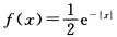 设随机变量X的概率密度为，则X的分布函数为（)．设随机变量X的概率密度为，则X的分布函数为()．  
