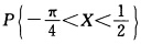 设连续型随机变量X的概率密度为 （1)求常数A； （2)求X的分布函数F（x)； （3)求．设连续型