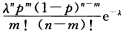 设二维随机变量（X，Y)的分布律为 P{X=n，Y=m}=，m=0，1，2，…，n，n=0，1，2，