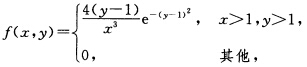 设二维连续型随机变量（X，Y)的概率密度为 求关于X和关于Y的边缘概率密度．问X与Y是否独立？设二维