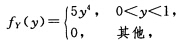 设随机变量Y的概率密度为 当Y=y（0＜y＜1)时，X的条件概率密度为 求：（X，Y)的概率密度f（