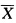 设（X1，X2，…，X9)为来自正态总体N（0，σ2)的样本，和S2分别为样本均值与样本方差，求概率