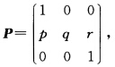 考虑三个状态E={0，1，2}的马尔可夫链{Xn，n≥0}，其转移概率矩阵为 其中p，q，r＞0，p