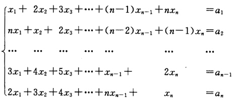 解线性方程组：如果投入给A2的钱是投给A1的2倍，那么应当分别给A1，A2，A3投资多少？解线性方程