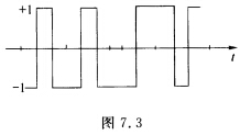 设X（t)为一个二元波过程，它的一个样本函数如图7．3所示，已知在每个单位长’度的日寸间间隔内波形取