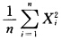 设总体的数学期望为0，方差为σ2，（X1，X2，…，Xn)为来自该总体的样本，则是σ2的（)．A．矩