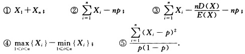 设总体X～b（1，p)，其中少（0＜p＜1)为未知参数，（X1，X2，…，Xn)是来自该总体的样本，