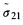 如果原子的能级E1和E2的统计权重f1和f2不相等，求受激跃迁几率W21和W12间的关系； （2)证