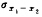 从均值分别为μ1和μ2的总体中抽出两个独立随机样本，当=150，s21=36；=140，s22=24