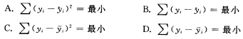 最小二乘法求回归方程根据最小二乘法拟合直线回归方程是使()。  