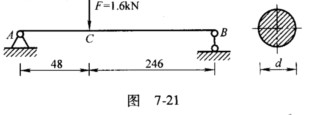 如图7－21所示圆截面简支梁，直径d=32mm，材料弹性模量E=200GPa，工作时要求截面C处 的