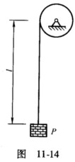 一卷扬机如图11－14所示，吊着重P=2kN的重物以速度v=1．6m／s匀速下降。当吊索长度l=60