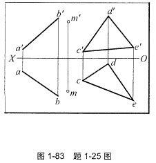 如图1－83所示，过点M作平而平行于直线AB，垂直于平面三角形CDE。如图1-83所示，过点M作平而