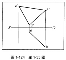 如图1—123所示，求作以直线AB为底边的等腰三角形ABC的H面投影。 请帮忙给出正确答案和分析，谢