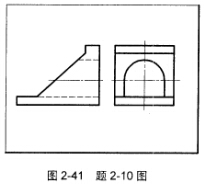 如图2—41所示，已知涵洞端部挡土墙的两面投影，作出它的H面投影。 