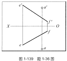 如图1一139所示，已知等腰直角三角形ABC的一条直角边BC在直线EF上，∠B是直角，求三角形ABC