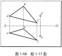 如图1一58所示，过点E作正平线EF，使其平行于三角形ABC，EF长18mm。 请帮忙给出正确答案和