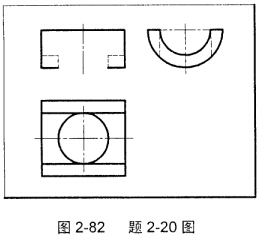 如图2—82所示，完成穿孔半圆柱壳的V面投影。 